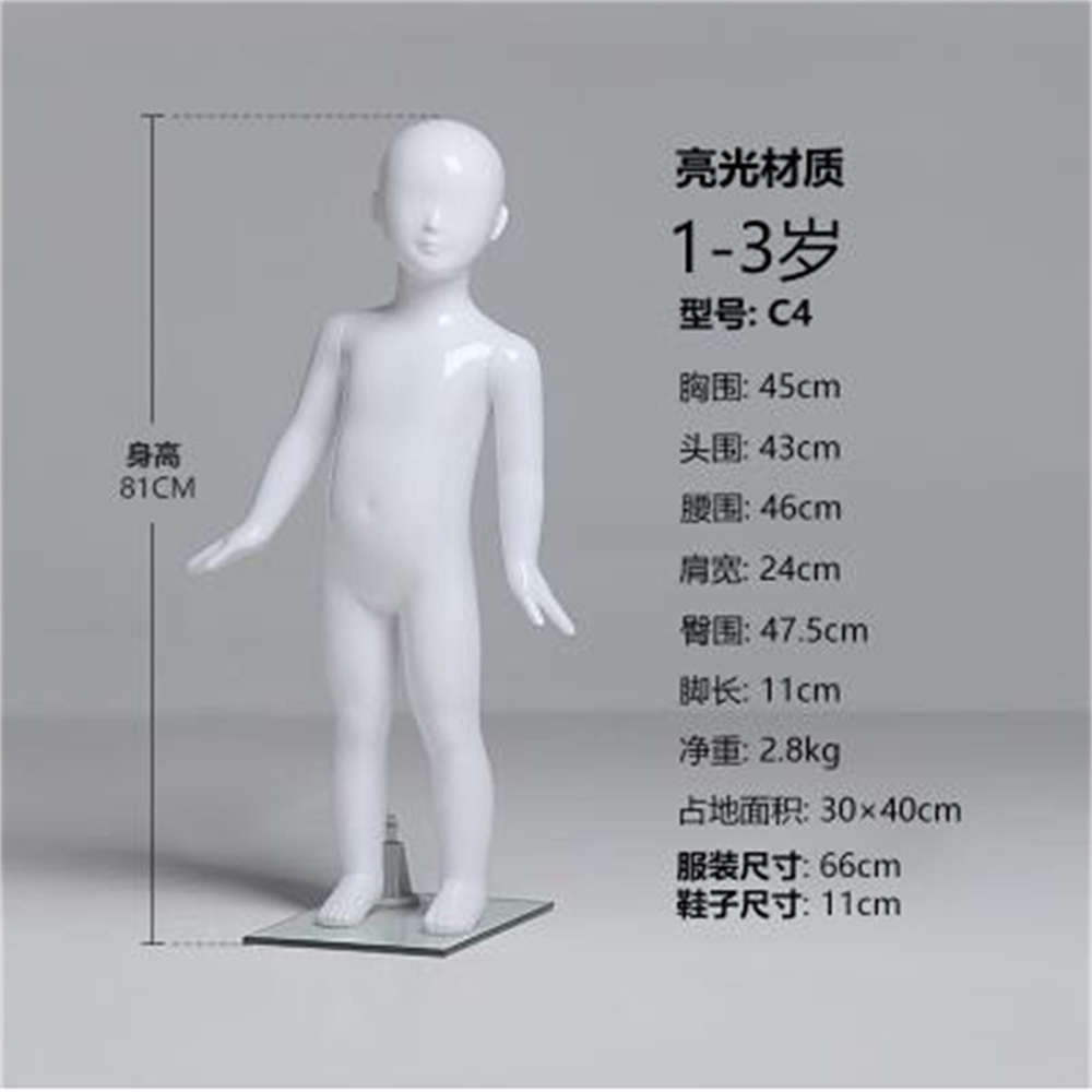 Plastic naaimannequins voor ki - Baby Clothing Display Stand recensie en prijs